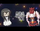 【オリジナル曲】月面に降りた黒猫（Vo.ついなちゃん＆花隈千冬）