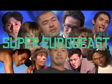 SUPER EUROBEAST presents COAT CORPORATION