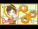 ☀️ 『Booo!』 covered by 和 佳 【初投稿】