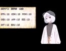 【TRPG】闇刻花 part.0 【CoCリプレイ】