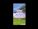 【ウマ娘】チャンピオンズミーティングCLASSICラウンド１グレートレース