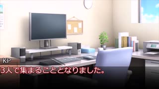 【TRPG】闇刻花 part.1 【CoCリプレイ】