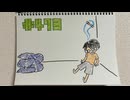 【ラジオ】「渋沢栄一、募集中」の話。 #473