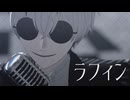 ラフィン【MMDツイステ】【スカリー・Ｊ・グレイブス】