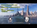 【WoWs】ジョンストン【アリミリ実況】