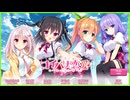 【コイバナ恋愛】1　恋バナしてる内に付き合っちゃうんじゃないの！？