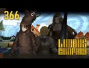 【プレイ動画】バス旅Part366【Limbus Company】