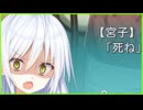 【フタマタ恋愛】5　これ以上のサムネは無いと思ったスマソ