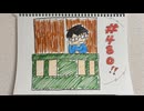 【ラジオ】「米　5㎏」の話。 #480