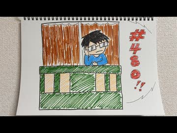 【ラジオ】「米　5㎏」の話。 #480