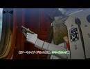【メタファー：リファンタジオ】新アーキタイプ・プリンス取得、ホモ・ゴルレオ戦  Part 46【ネタばれあり】