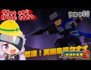 地球防衛軍ゆかりコマンダー　part98【デジボク地球防衛軍2】