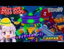 地球防衛軍ゆかりコマンダー　part99【デジボク地球防衛軍2】