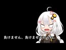 3分間　乱高下する気候に負けずに姦しく頑張るあかり嬢