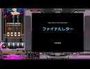 ファイナルレター[SP ANOTHER 正規]