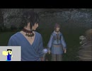 20240804 #FF14 まぁ、ゆるくやる配信【ようつべアーカイブ】