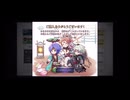 超時空猫？アナザーエデン実況part.1805