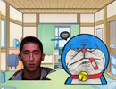 のび太を見捨てたドラえもんBB.Sunflower