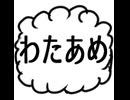 ひつじわたあめ　37000