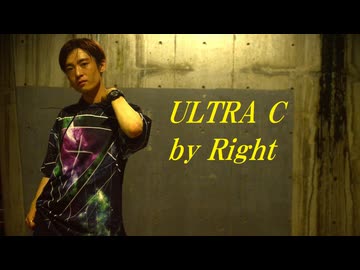 【ライト】 ULTRA C 踊ってみた【オリジナル振付】