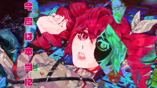 [重音テト]  Doppelgänger オリジナル曲