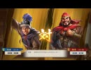 【三國志8Re】一騎討ち　張達VS張飛