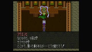 1から始める魍魎戦記MADARA２ 14-1回目