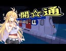 【Minecraft】海だけの世界でサバイバル生活【05】