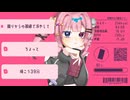 【初歌ってみた】ラプラスショコラ/あまつか (cover)【新人歌い手】