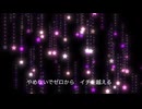 【初音ミク】zero【オリジナル】