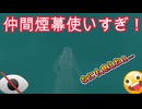 dbd なっなにも見えねぇ