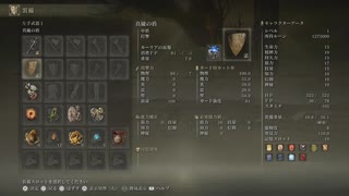 ELDEN RING カンスト約束の王ラダーン　レベル1 無強化　冷気、出血、毒、腐敗無し　ノーダメージ縛り　無強化証明(DLC＋)