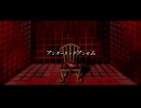【ニコカラ】アンダードッグアンセム【off vocal】