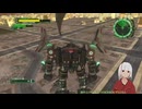 【地球防衛軍6】016_蜘蛛撲滅作戦【EDF9_003】_1