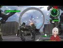 【地球防衛軍6】016_蜘蛛撲滅作戦【EDF9_003】_2