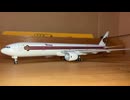 Star JetsB777 (777-3D7) Thai Airways International1/500บริษัท การบินไทย จำกัดスタージェッツボーイング777-300タイ航空