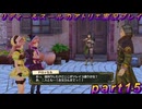 【黒月demons白炎】国一番のアトリエを目指して貧乏を脱出するため奔走する少女達の物語 part15【リディー＆スールのアトリエDX】