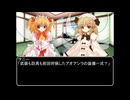 【ＭＨＲ：ＳＢ】招かれてカムラの里　第四話オープニング【東方】