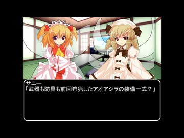 【ＭＨＲ：ＳＢ】招かれてカムラの里　第四話オープニング【東方】