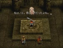 アークザラッド３実況：続々・はじめてのSRPGプレイ　part8