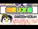 虹レ(16.00)になれたのでベスト枠を自慢したい！！！！！【CHUNITHM LUMINOUS PLUS】