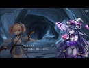 【ルミプロ】ルミナプログノシス　イベントシナリオ　『実録　エミリンとネネネ王国の興亡』 前編　part 2