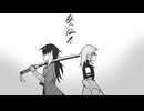 【UTAUカバー合い鳴き【ヴェル・揺音リオ】