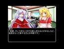 【ＭＨＲ：ＳＢ】招かれてカムラの里　第四話終了後【東方】