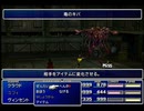 【FF7】トロフィーコンプ&やり込みプレイ【Part865】