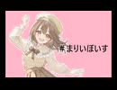 【ロリ／ショタ】ハロウィンなのにお菓子を忘れてしまいました・・・