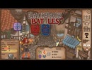 【Backpack Battles】装備を購入し、整理して戦い抜くローグライクゲームが楽しすぎた…！【130戦目パイロマンサー㉓】