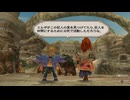 sc^イカれた生放送(ミンサガリマスター)　３３－２