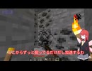 【Minecraft実況】石器時代の電脳妖精【part2】