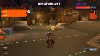 【スプラトゥーン3】適当実況プレイ part98
